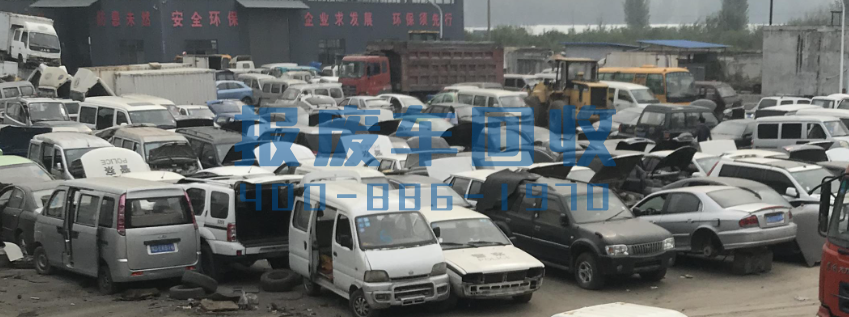 湖南面包车回收电话，湖南高价回收面包车