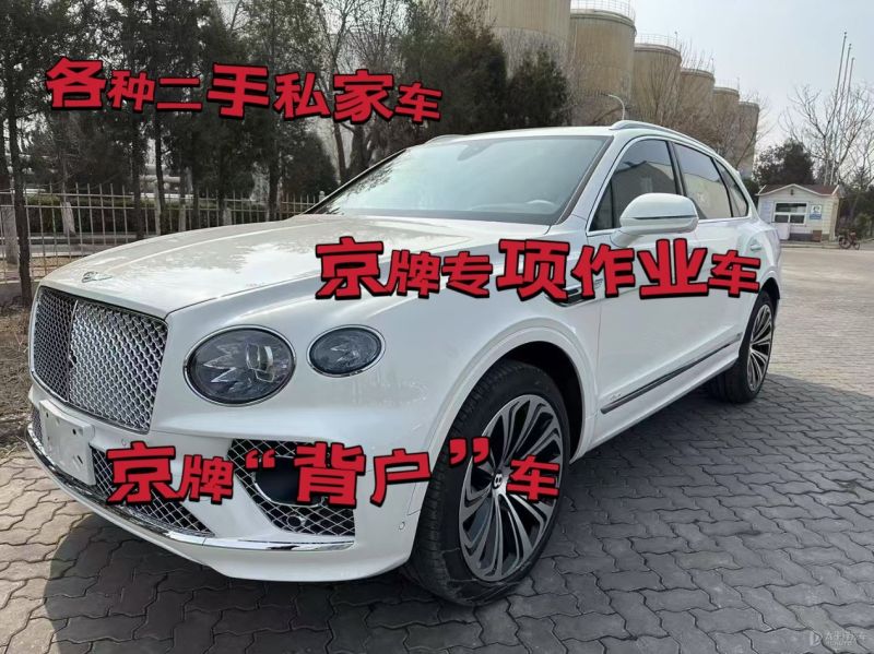 湖南二手车回收公司上门收车电话